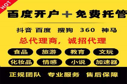 网络推广开户必看：成功案例分析