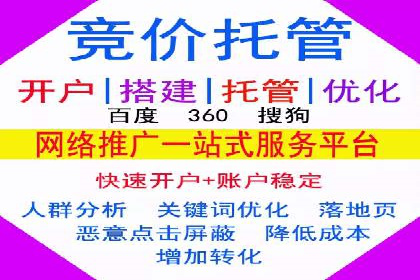 百度关键词推广费用案例：如何用最少的预算获取最大流量